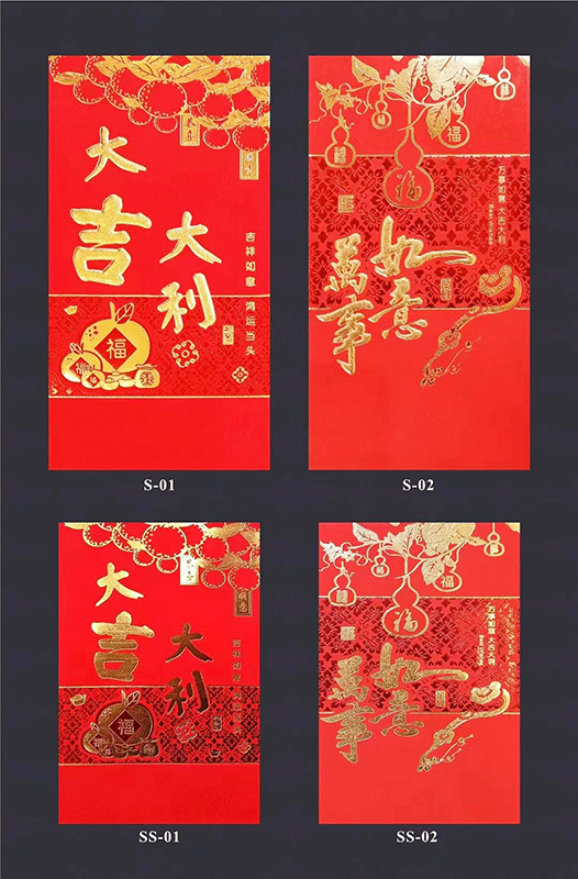 利是封定制印刷 紅包定制印刷